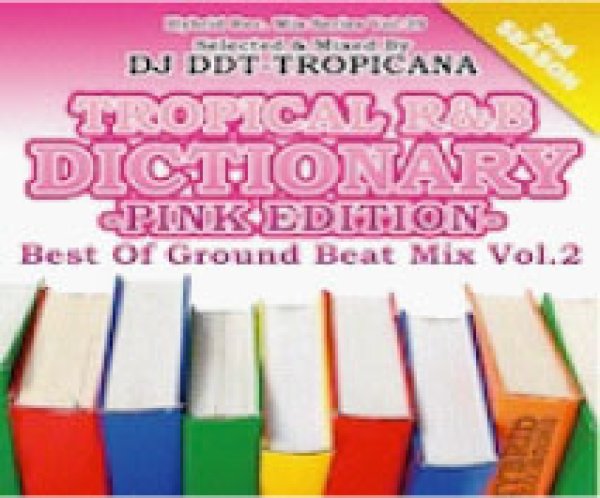 画像1: DJ DDT-Tropicana / Tropical R&B -Pink Edition- Best Of Ground Beat Mix Vol.2 (1)