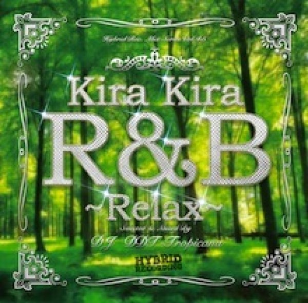 画像1: DDT-Tropicana / Kira Kira R&B - Relax - (1)