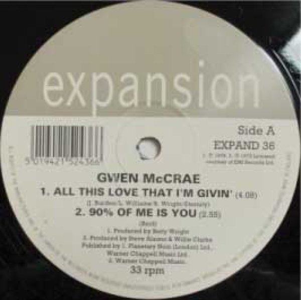 画像1: Gwen McCrae / All This Love That I'm Givin' , 90% Of Me Is You , I Can Only Think Of You - EP - (1)