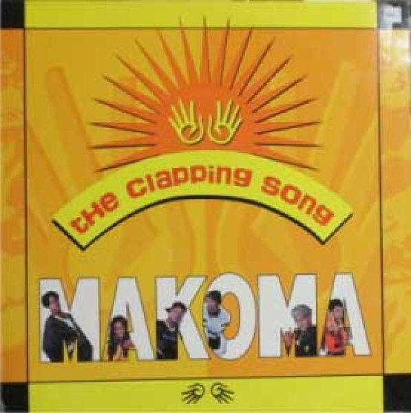 画像1: Makoma / The Clappng Song  - The Recommendable Item - (1)