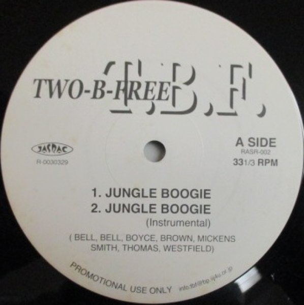 画像1: Two B Free / jungle Boogie cw It Must Be Magic - The Recommendable Cover - (1)