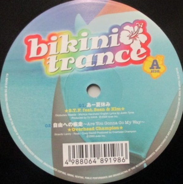 画像1: V.A. / Bikini Trance - JP Press - Inc How Gee Remix (1)