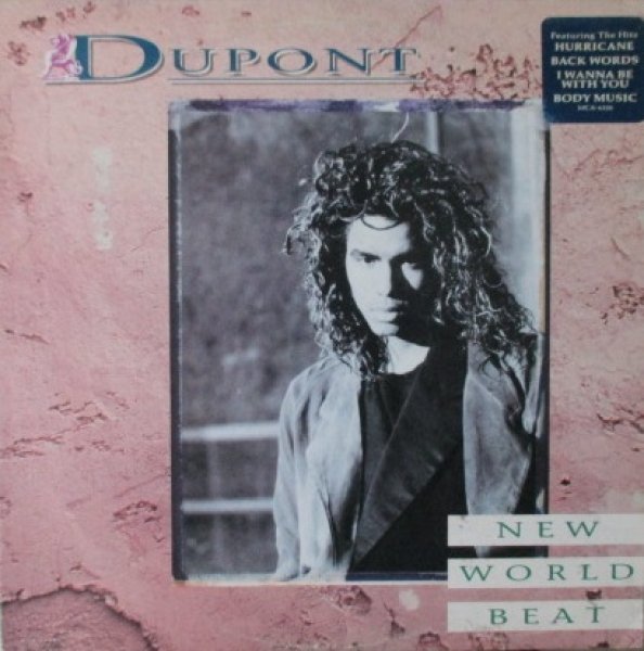 画像1: Dupont / New World Beat - LP - (1)