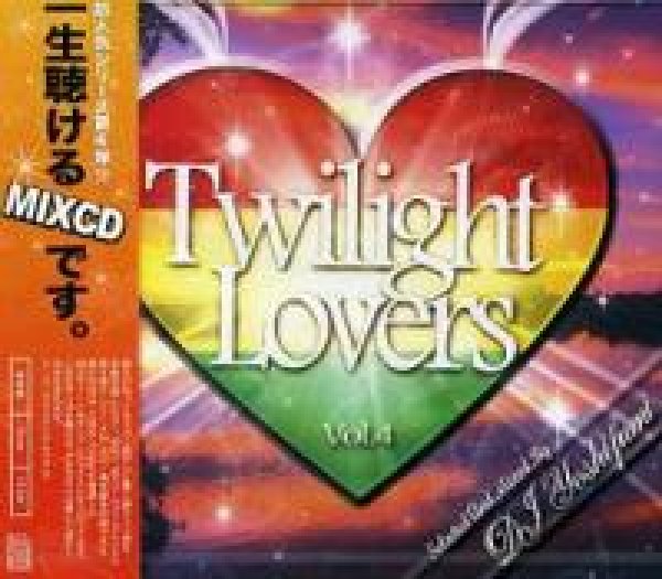 画像1: DJ Yoshifumi / Twilight Lovers Vol.4 (1)