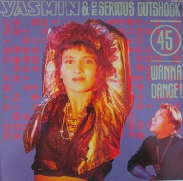 画像1: Yasmin / Wanna Dance - Remix !!!!! - (1)