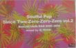 画像1: DJ Hiroki / Soulul Pop Since Two Zero Zero Zero Vol.2 - Mix Tape - (1)