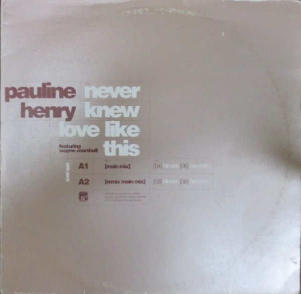 画像1: Pauline Henry / Never Knew Love Like This (1)