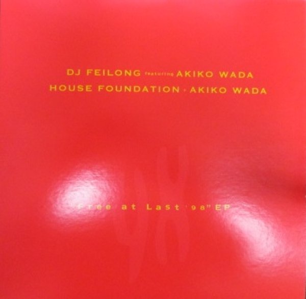 画像1: DJ Feilong Ft Akiko Wada / Free At Last 98 (1)