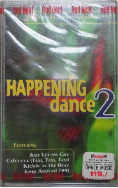 画像1: Various / Happening Dance 2 - Cassette Tape - (1)