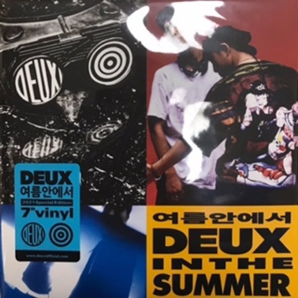 画像1: Deux /  In The Summer - 7 Inch - (1)