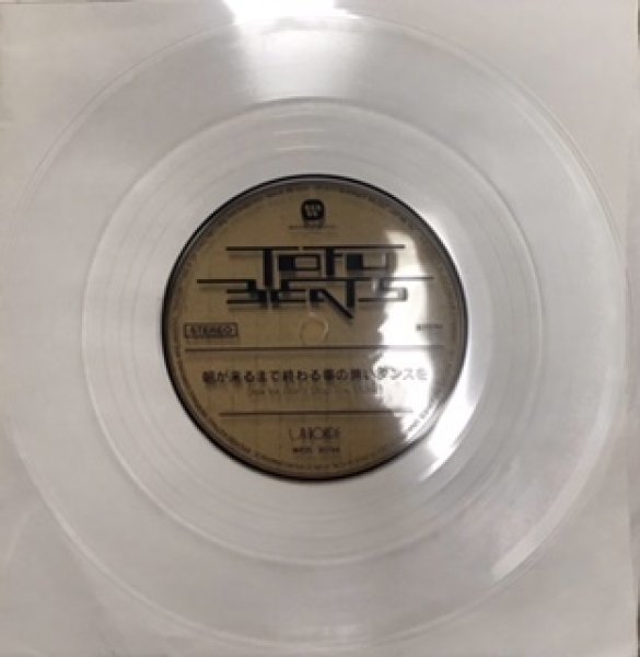 Tofu Beats / Don't Stop The Music CD+Flexi disc 7Inch Vinyl