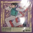 画像1: Tofu Beats / Don't Stop The Music CD+Flexi disc 7Inch Vinyl  (1)