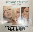 画像2: Atomic Kitten / Ladies Night - The Recommandable Cover !!! - (2)