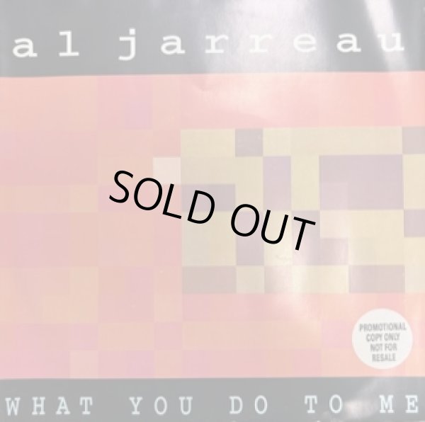 画像1: Al Jarreau / What You Do To Me - The Recommandable New Jack Swing 7Inch !!!!!!!!!!!!!!!! - (1)