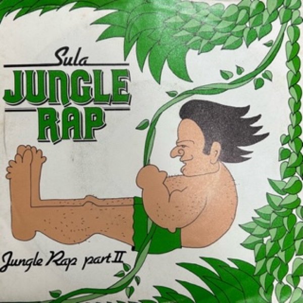 画像1: Sula / Jungle Rap - The Recommandable 7 Inch - (1)