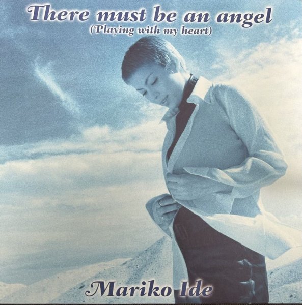 画像1: Mariko Ide / There Must Be An Angel - Great Japanese Cover -  (1)