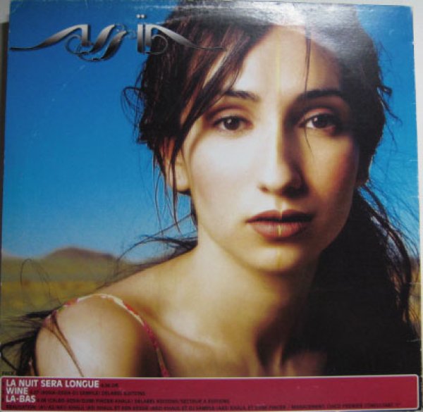 画像1: Assia / Chercheuse D'Or  - EP - (1)