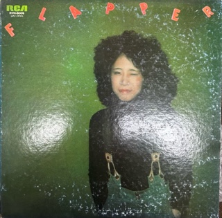 吉田美奈子 / FLAPPER - LP - オリジナル盤 シティポップ　山下達郎　大瀧詠一